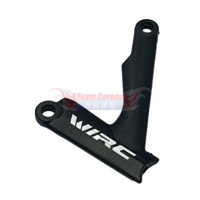 WIRC 02016 PREMIUM COMPOSITE FRONT UPPER ARM